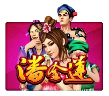 Pan Jin Lian - XTRAPLAY88