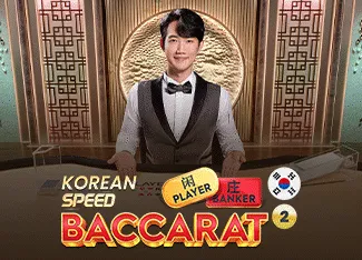 Korean Speed Baccarat 2 - XTRAPLAY88