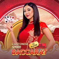 Cantonese Speed Baccarat - XTRAPLAY88