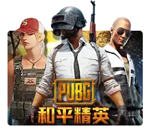 Pubg - XTRAPLAY88