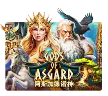 Gods Of Asgard - XTRAPLAY88