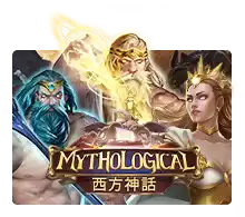 Mythological - XTRAPLAY88