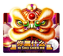 Ni Shu Shen Me - XTRAPLAY88