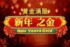 Gold Pile: New Years Gold - XTRAPLAY88