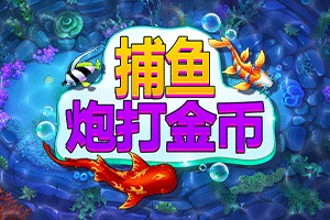 FISH! Shoot For Cash - XTRAPLAY88