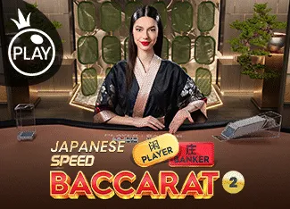 Japanese Speed Baccarat 2 - XTRAPLAY88